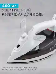 Утюг SCARLETT SC-SI30K40, 2400 Вт, керамика, серый