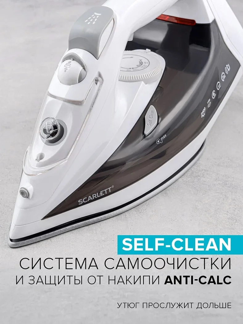 Утюг SCARLETT SC-SI30K40, 2400 Вт, керамика, серый