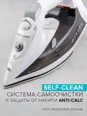 Утюг SCARLETT SC-SI30K40, 2400 Вт, керамика, серый