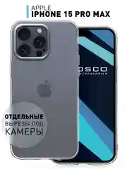 Прозрачный чехол + стекло для iPhone 15 Pro Max силиконовый ROSCO прозрачный с бортиком защитой камер