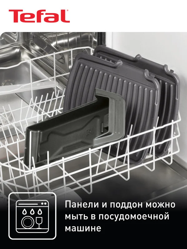 Электрогриль Tefal Heath Grill Classic GC305816