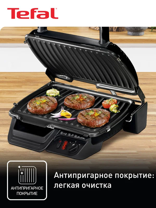 Электрогриль Tefal Heath Grill Classic GC305816
