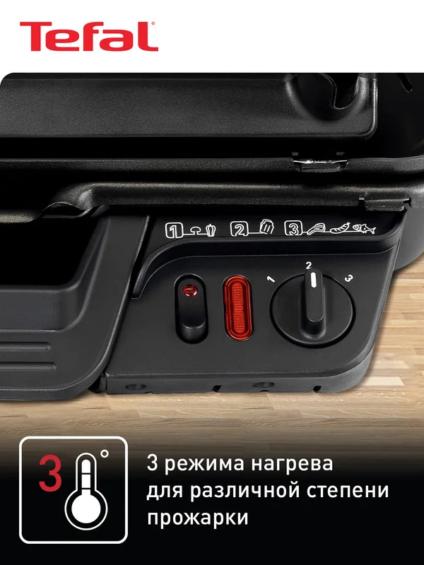 Электрогриль Tefal Heath Grill Classic GC305816