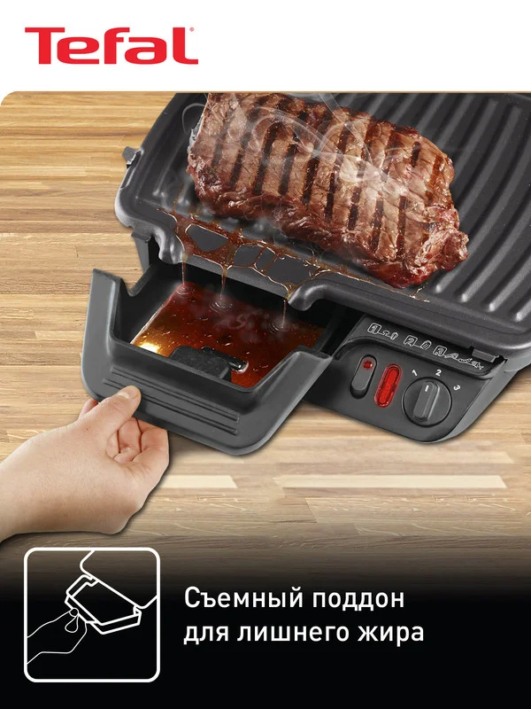 Электрогриль Tefal Heath Grill Classic GC305816