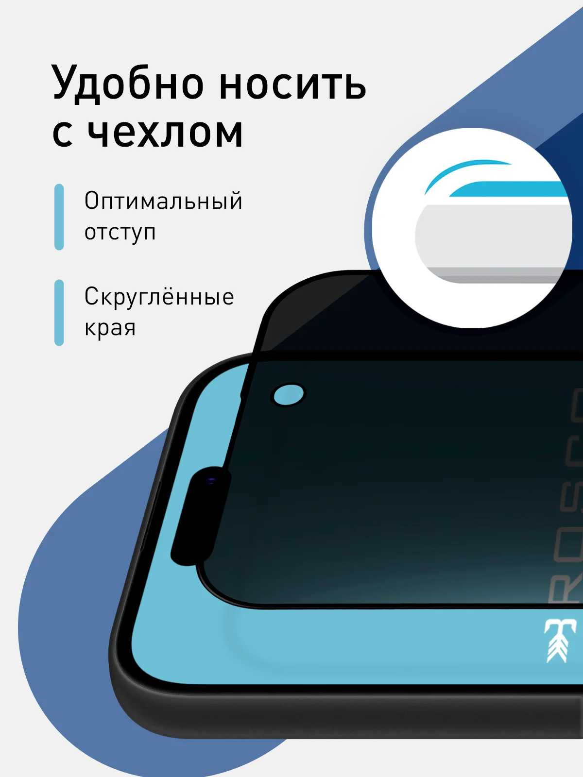 Черный 1-2 шт стекло для iPhone 15 защитное ROSCO олеофобное покрытие матовое антишпион с рамкой