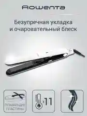 Выпрямитель для волос Rowenta Optiliss SF3210F0