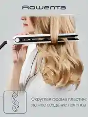 Выпрямитель для волос Rowenta Optiliss SF3210F0
