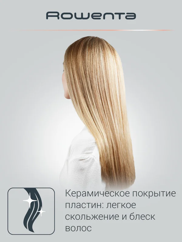 Выпрямитель для волос Rowenta Optiliss SF3210F0