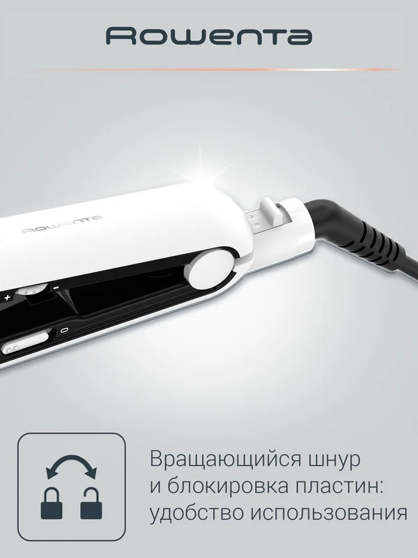 Выпрямитель для волос Rowenta Optiliss SF3210F0