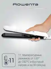 Выпрямитель для волос Rowenta Optiliss SF3210F0