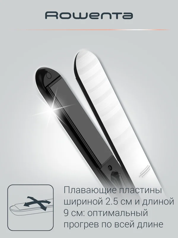 Выпрямитель для волос Rowenta Optiliss SF3210F0