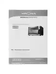 Мини печь цифровая электрическая KRONA OFEN 28BLS конвекция, нержавеющая сталь, 28 л