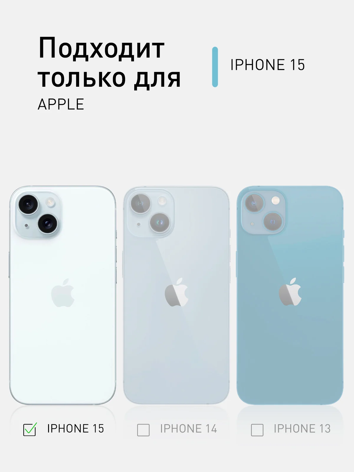 Белый 1-2 шт стекло для iPhone 15 защитное ROSCO олеофобное покрытие матовое антишпион с рамкой