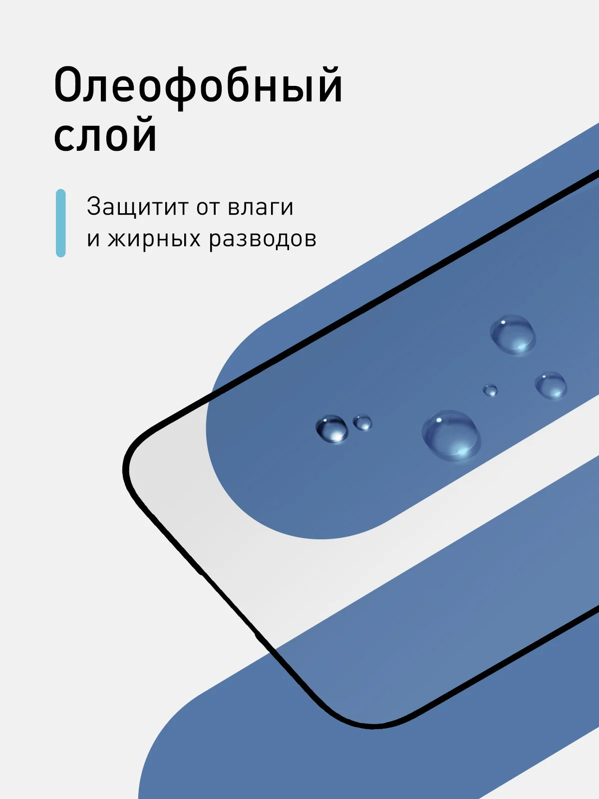 Белый 1-2 шт стекло для iPhone 15 защитное ROSCO олеофобное покрытие матовое антишпион с рамкой