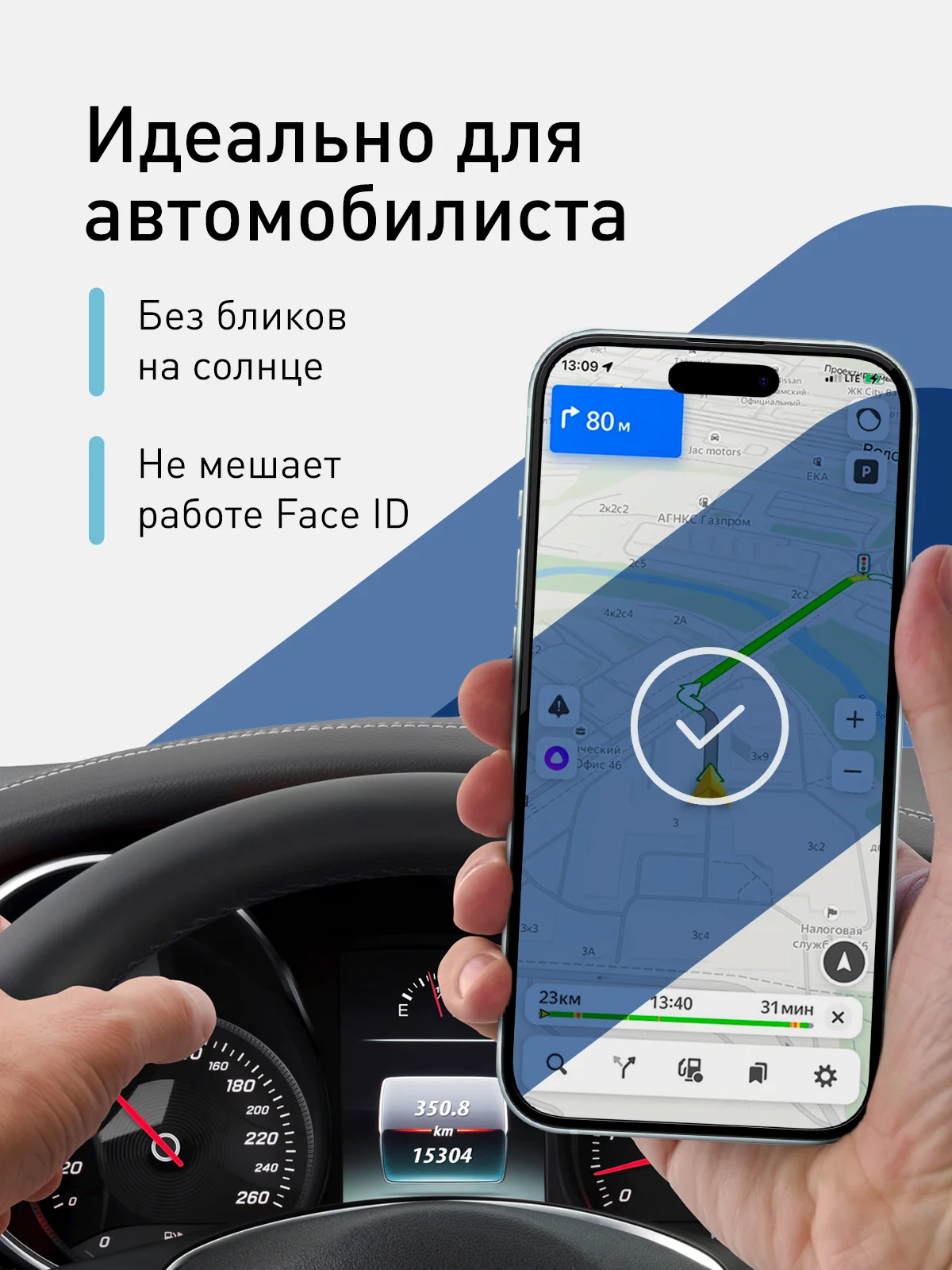 Белый 1-2 шт стекло для iPhone 15 защитное ROSCO олеофобное покрытие матовое антишпион с рамкой