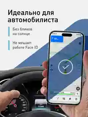Белый 1-2 шт стекло для iPhone 15 защитное ROSCO олеофобное покрытие матовое антишпион с рамкой