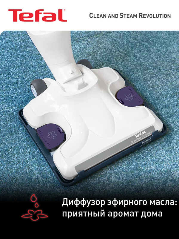 Паровой пылесос TEFAL Clean & Steam Revolution VP7751WH