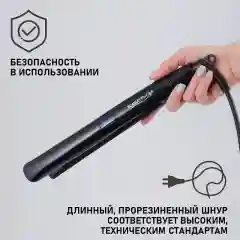 Щипцы для выпрямления волос SCARLETT SC-HS60T26, 42 Вт, черный