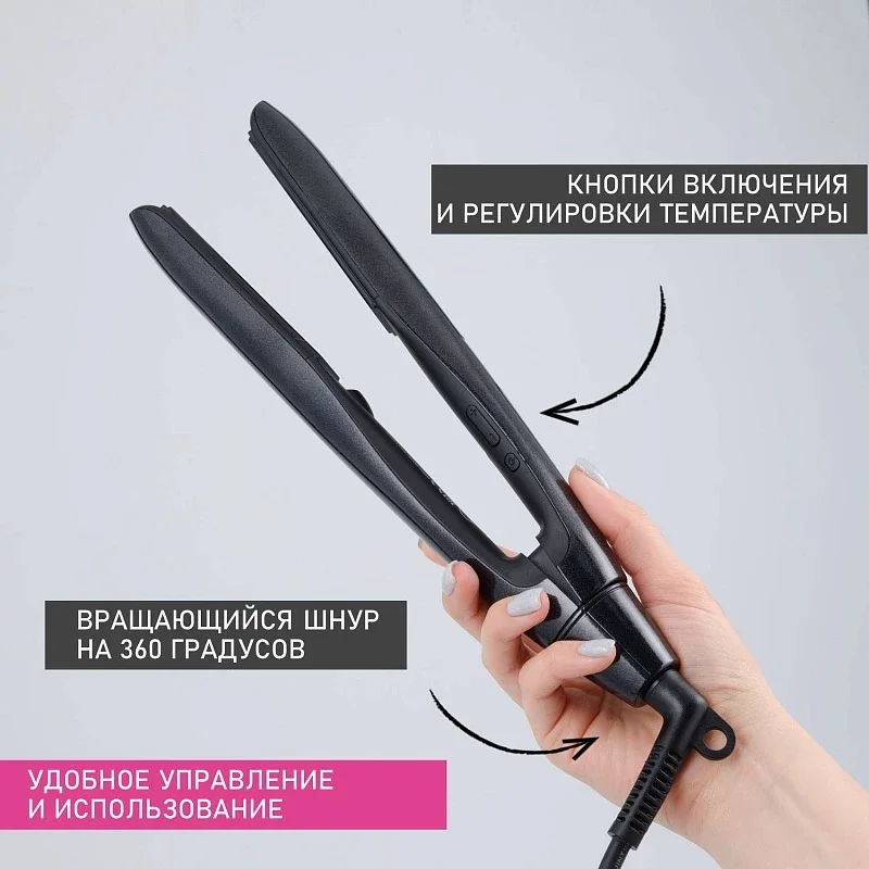 Щипцы для выпрямления волос SCARLETT SC-HS60T26, 42 Вт, черный