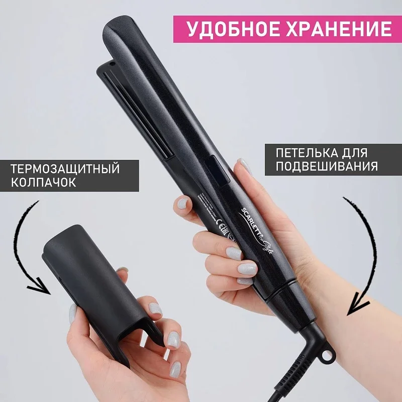 Щипцы для выпрямления волос SCARLETT SC-HS60T26, 42 Вт, черный