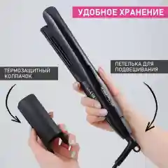 Щипцы для выпрямления волос SCARLETT SC-HS60T26, 42 Вт, черный