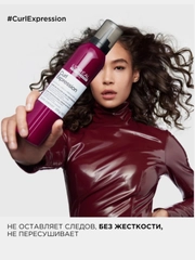 Несмываемый Крем-мусс 10 в 1 / Curl Expression 250 мл loreal professionnel