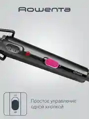 Щипцы для завивки ROWENTA Curling Tong CF2119F0