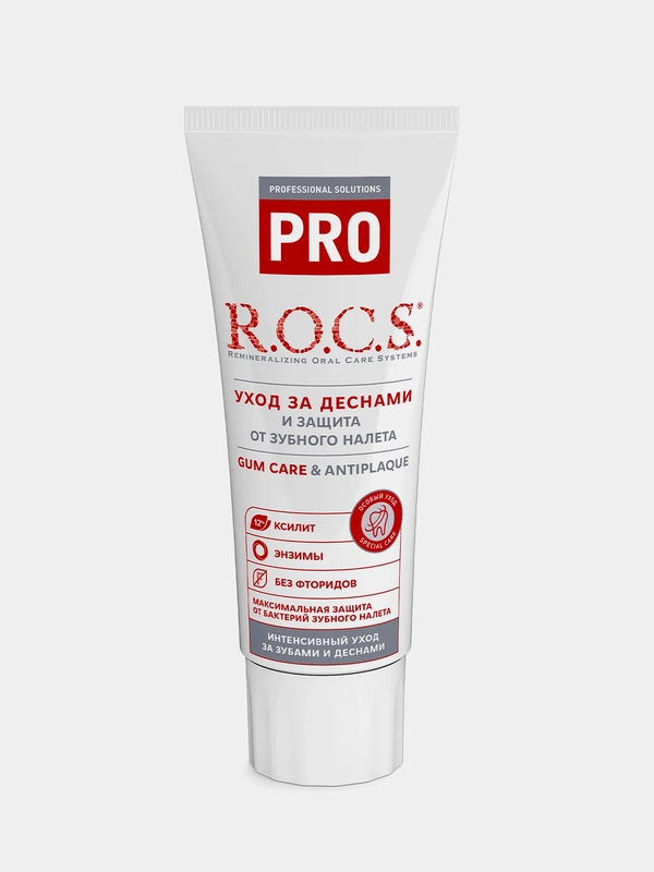 Зубная паста ROCS PRO "Gum Care & Antiplaque", 74 г