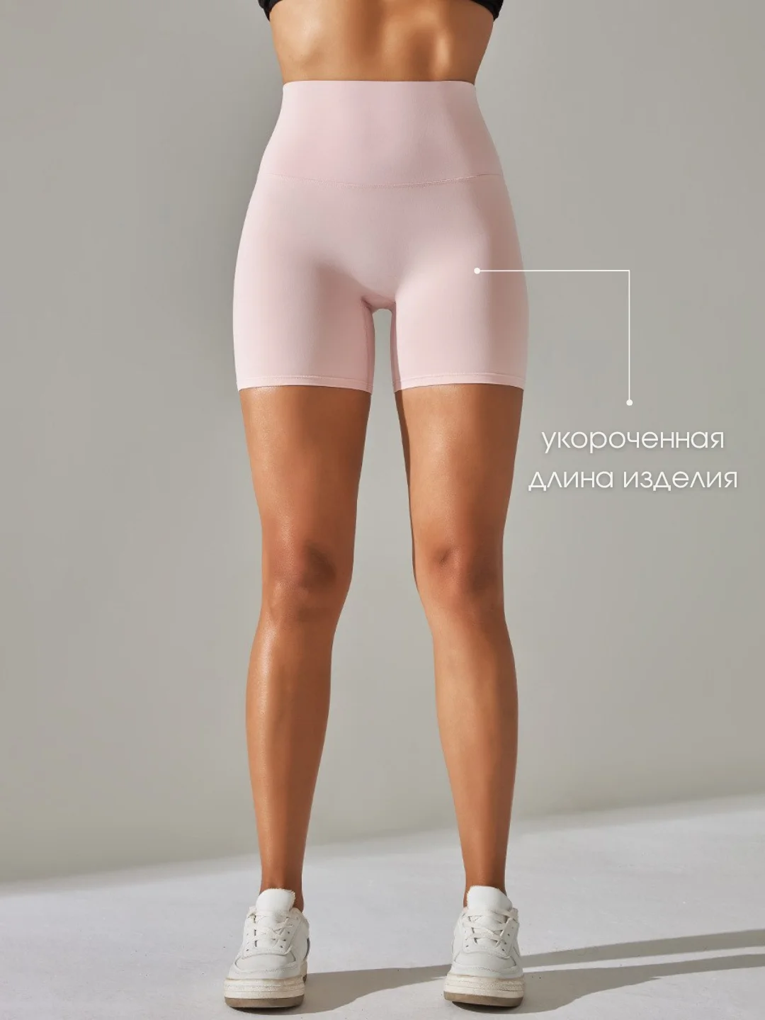 Конфетный велосипедки женские, шорты спортивные, для тренировок и дома