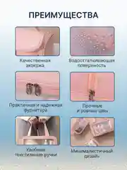 Розовый косметичка дорожная водонепроницаемая, 7 видов