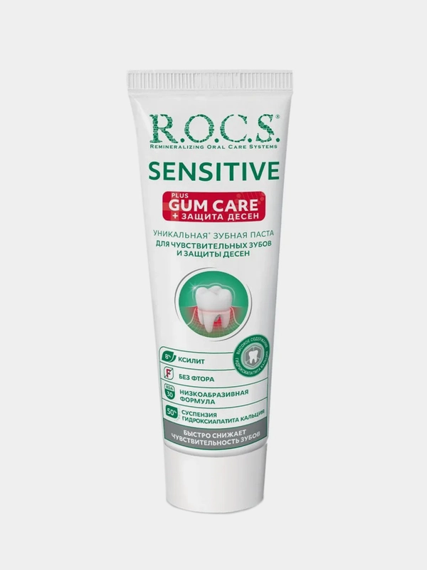 Зубная паста R.O.C.S. SENSITIVE Plus Gum Care, для чувствительных зубов и десен, 94 г