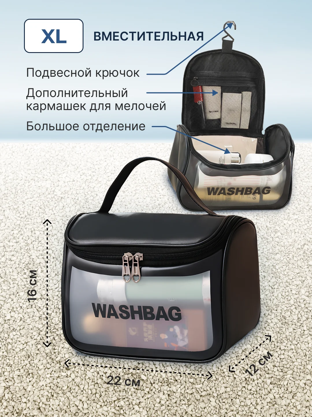 Розовый косметичка дорожная водонепроницаемая, 7 видов