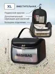 Розовый косметичка дорожная водонепроницаемая, 7 видов