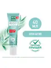 Крем для лица Чистая Линия "Против прыщей", 40 мл