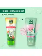 Молочко для тела Роскошный уход 2в1 200 мл