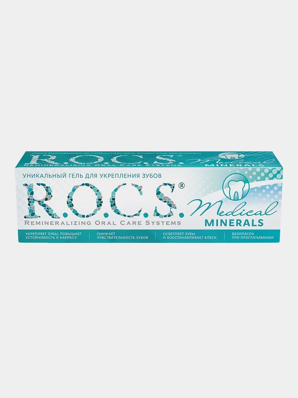 Гель для укрепления зубов R.O.C.S. МЕДИКАЛ Минералс, реминерализующий, 45 г