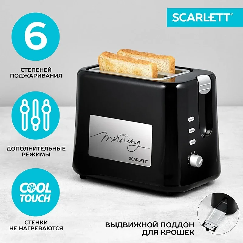 Тостер SCARLETT SC-TM11031, 800 Вт, черный