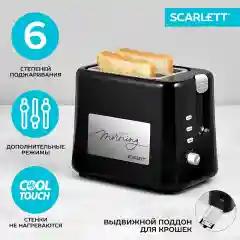 Тостер SCARLETT SC-TM11031, 800 Вт, черный
