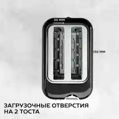Тостер SCARLETT SC-TM11031, 800 Вт, черный