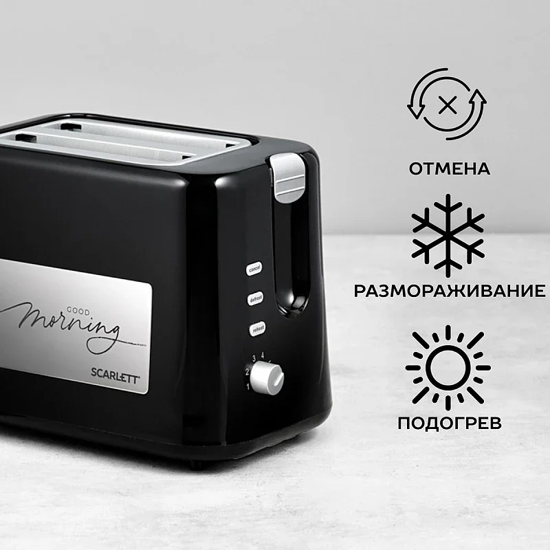Тостер SCARLETT SC-TM11031, 800 Вт, черный