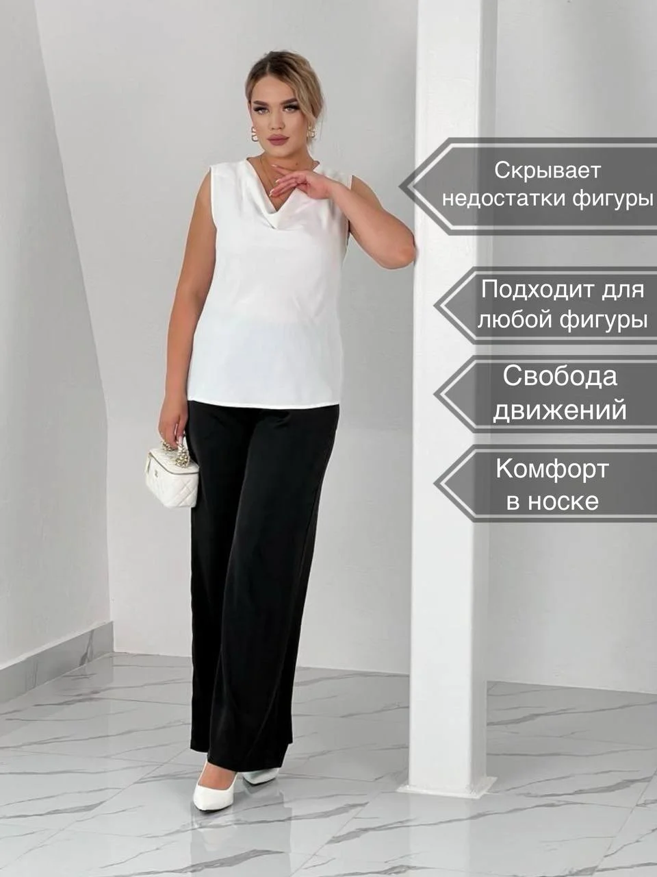 Черный брюки женские классические черные, большой размер