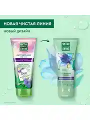 Фитобальзам для тела Чистая линия, Повышающий упругость, 200 мл