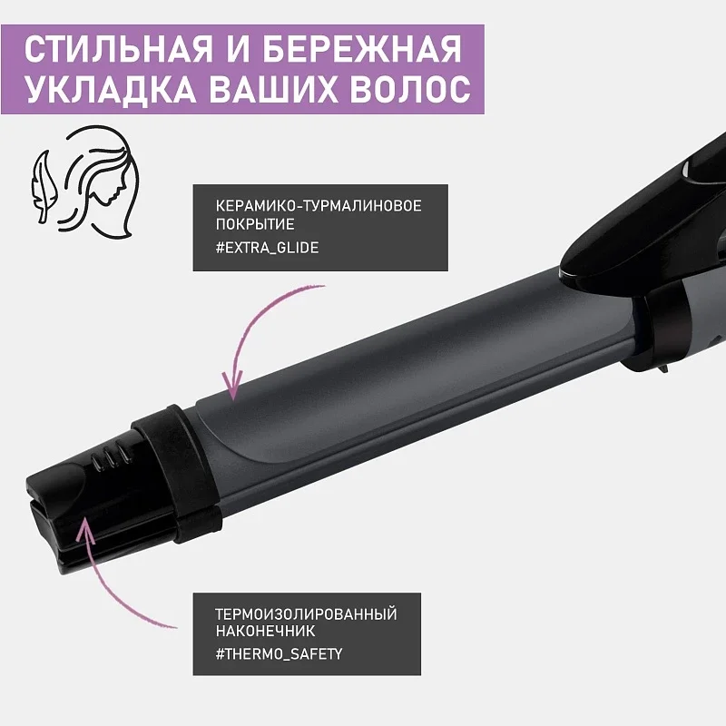 Щипцы для волос SCARLETT SC-HS60T52, 45 Вт, серый