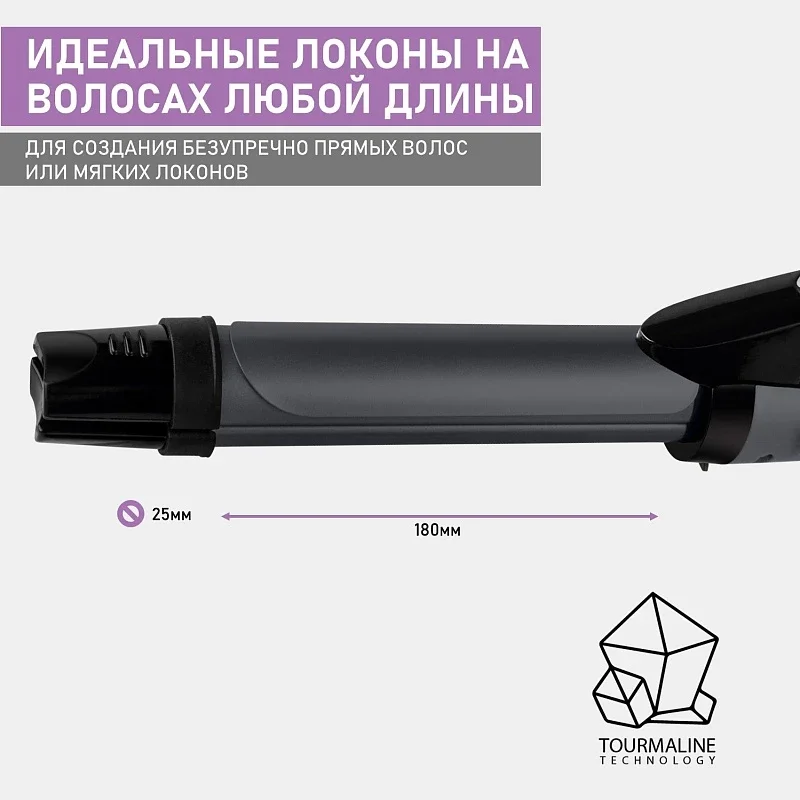Щипцы для волос SCARLETT SC-HS60T52, 45 Вт, серый