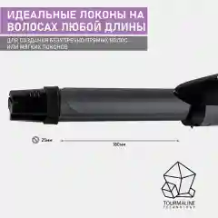 Щипцы для волос SCARLETT SC-HS60T52, 45 Вт, серый