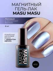 Магнитный гель-лак "Корейская кошка", темно-сиреневый (без магнита), 8 мл