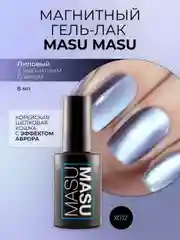 Магнитный гель-лак "Корейская кошка", темно-сиреневый (без магнита), 8 мл
