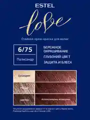 Стойкая крем-краска  для волос ESTEL LOVE "Палисандр", 6/75