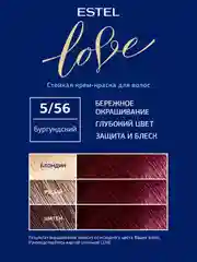 Стойкая крем-краска для волос ESTEL LOVE Бургундский, тон 5/56, 115 мл