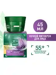 Фито-крем для лица ночной Чистая линия "Укрепление контуров", 55+, шлемник и морошка, 45мл